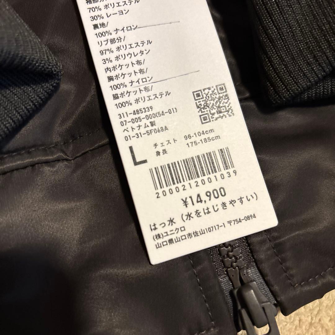 ユニクロ　+J復刻ハイブリッドダウンオーバーサイズMA1 サイズ グレイ　L