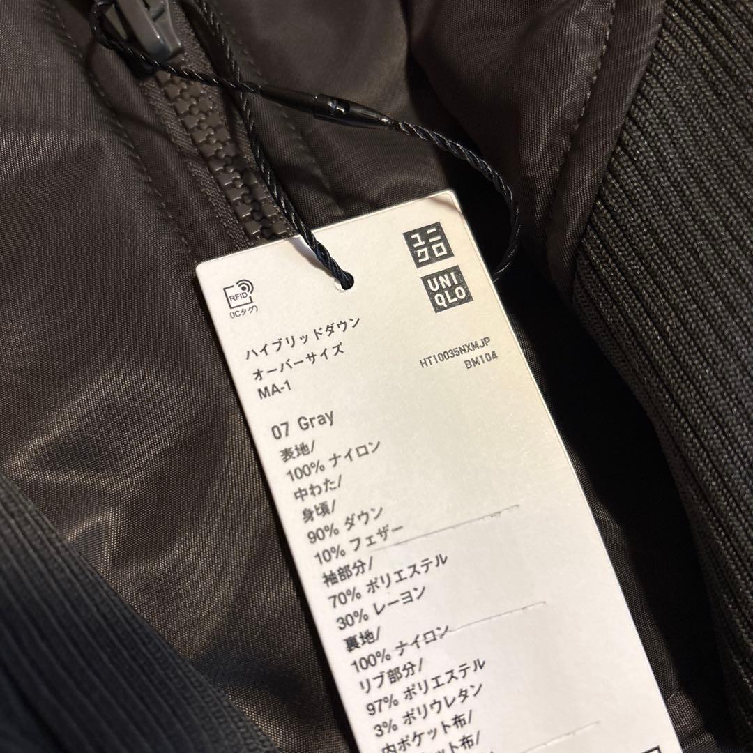 ユニクロ　+J復刻ハイブリッドダウンオーバーサイズMA1 サイズ グレイ　L