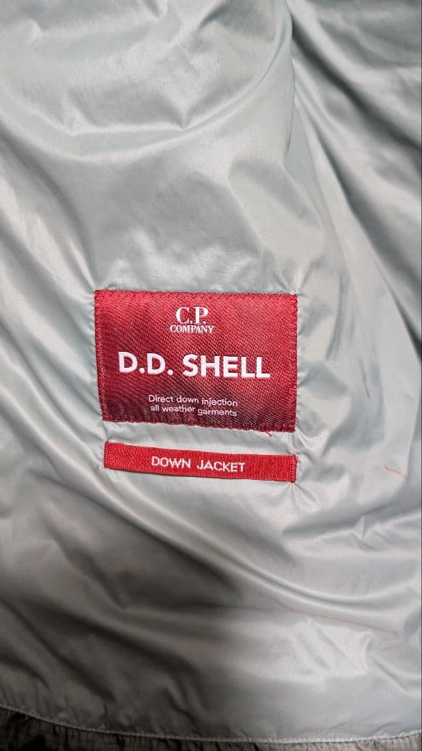 ジャケット・アウター C.P. Company DD SHELL