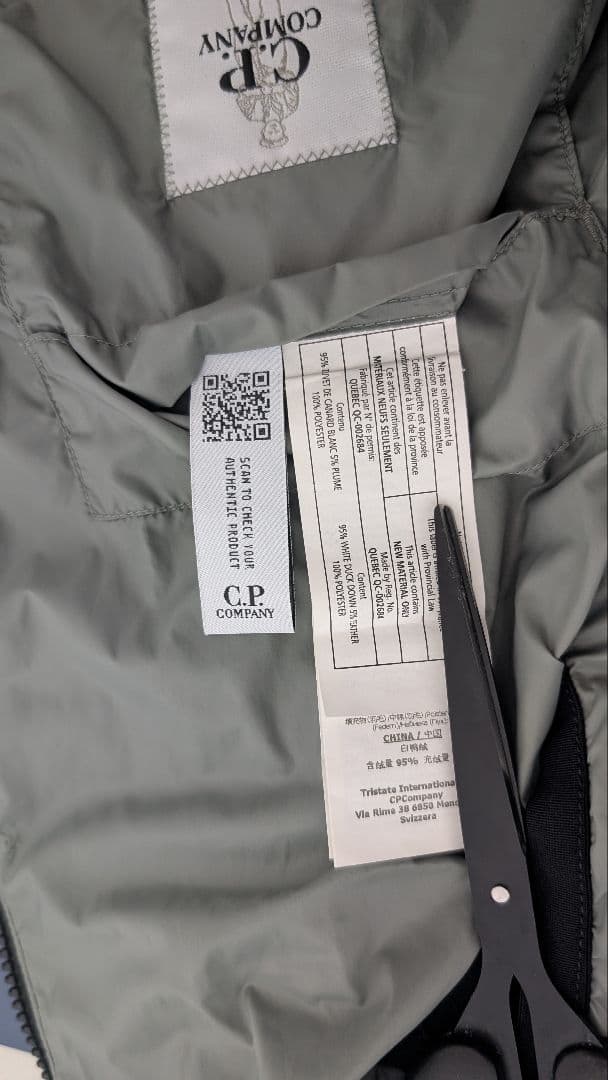 ジャケット・アウター C.P. Company DD SHELL