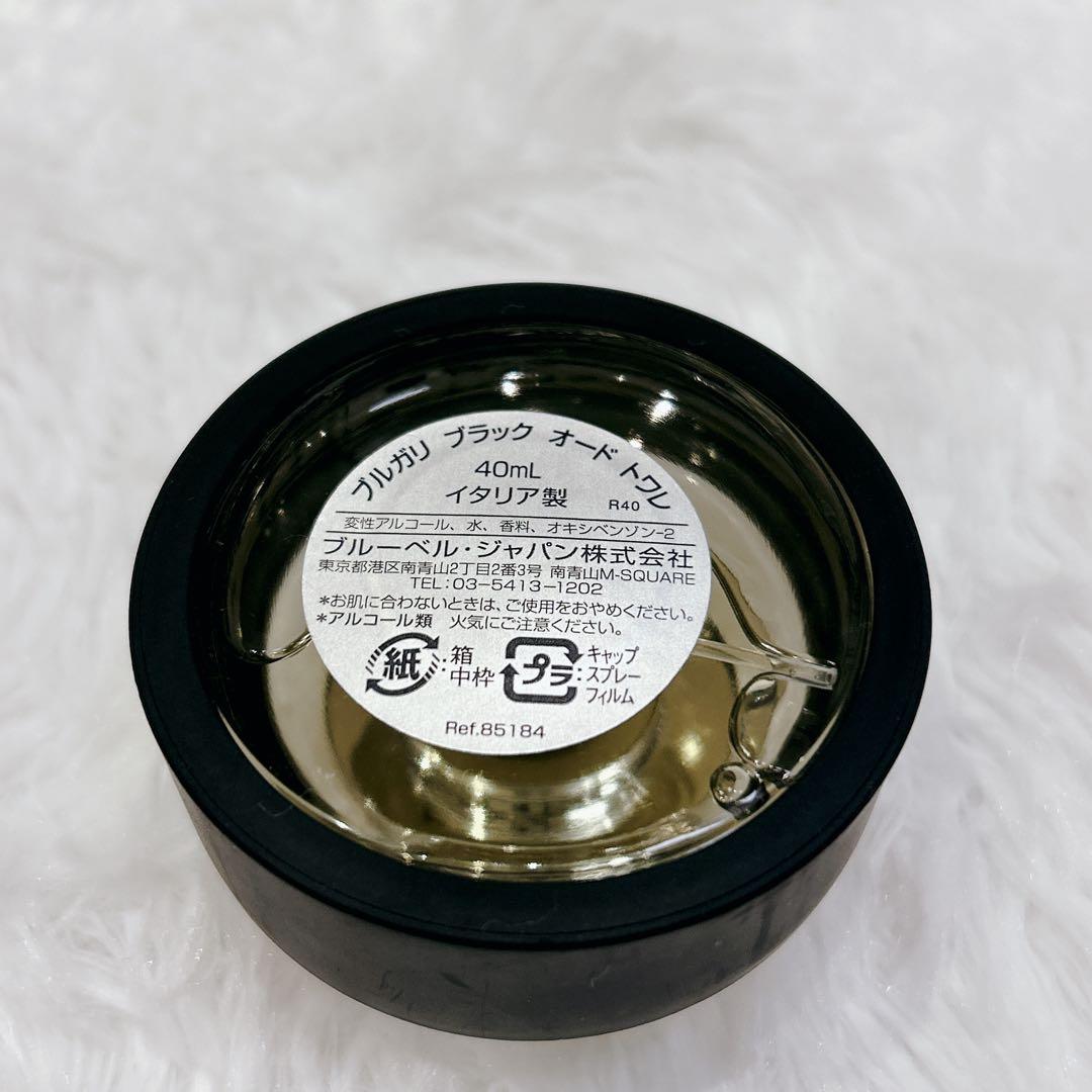 【未使用級】廃盤 希少 BVLGARI BLACK 香水 40ml
