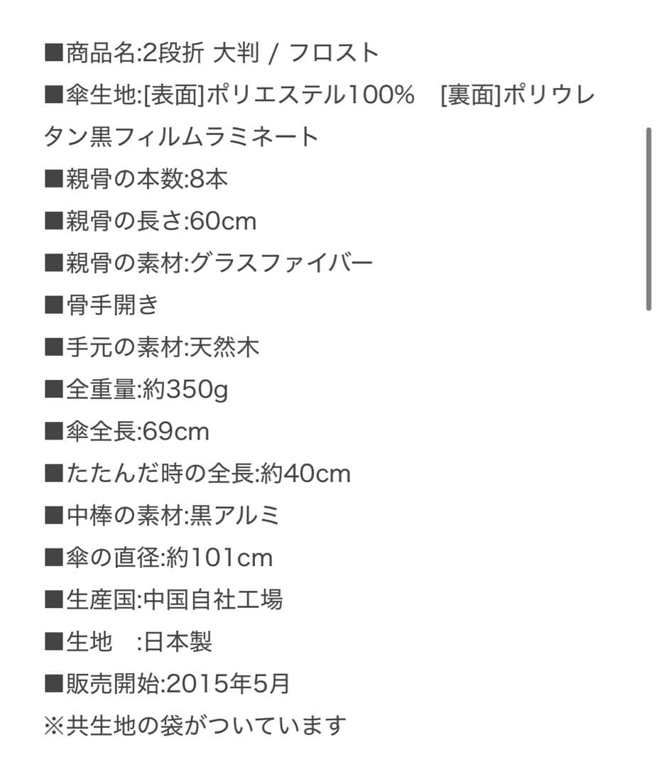 サンバリア100 / 折りたたみ 2段折 大判