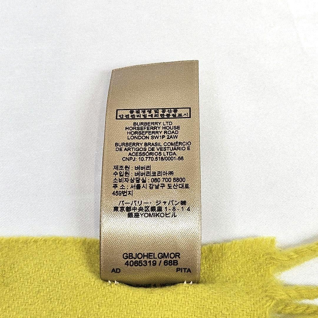 バーバリー マフラー ストール カシミア イエロー 黄色 チェック