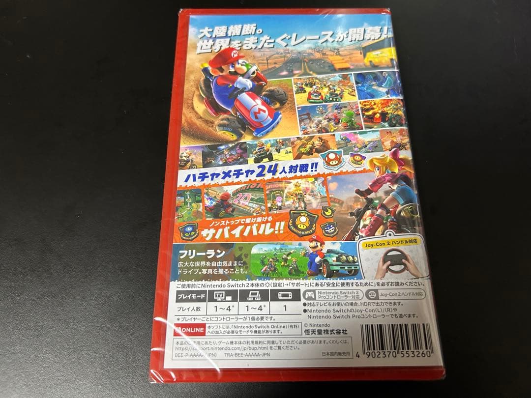 マリオカートワールド 【新品未開封】