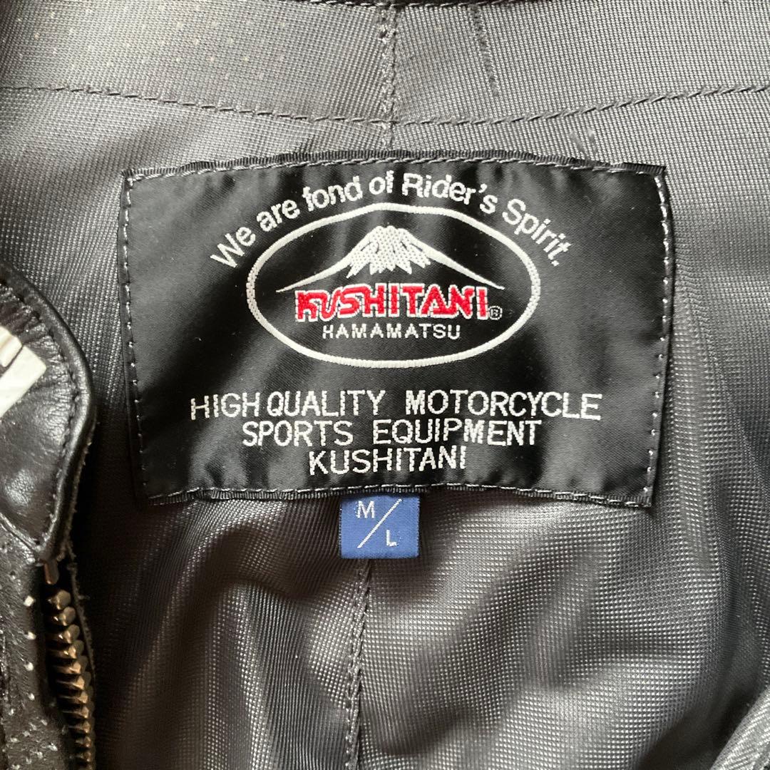 KUSHITANI バイク用革ツナギ 黒/赤　M/Lサイズ　前後プロテクター付