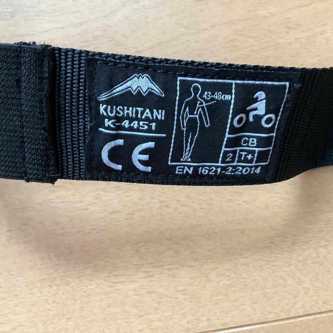 KUSHITANI バイク用革ツナギ 黒/赤　M/Lサイズ　前後プロテクター付