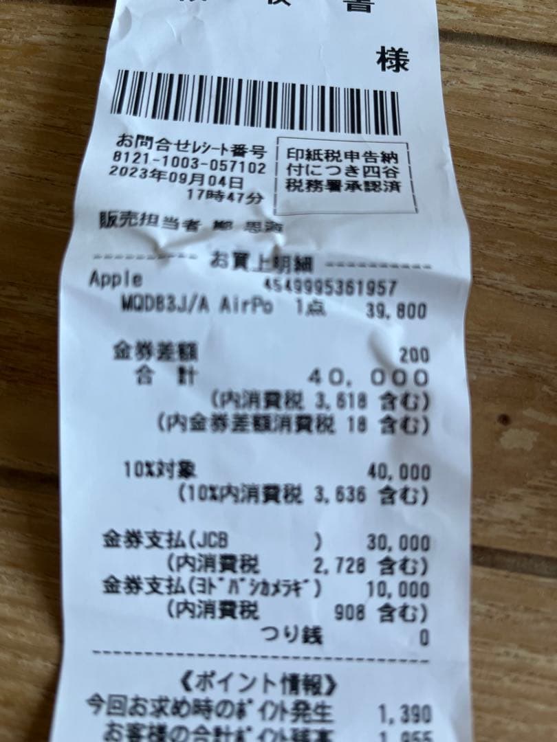 イ*ラ様 AirPods pro2