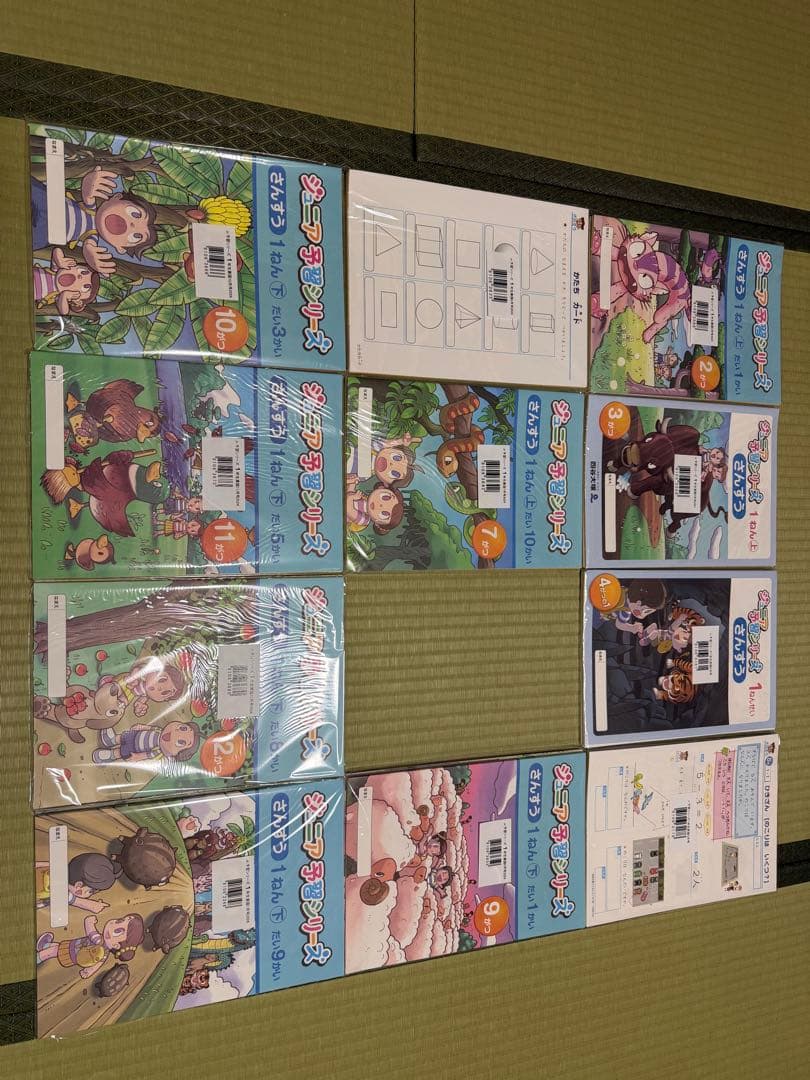 【新品未開封】四谷大塚　ジュニア予習シリーズ 1年生1年分