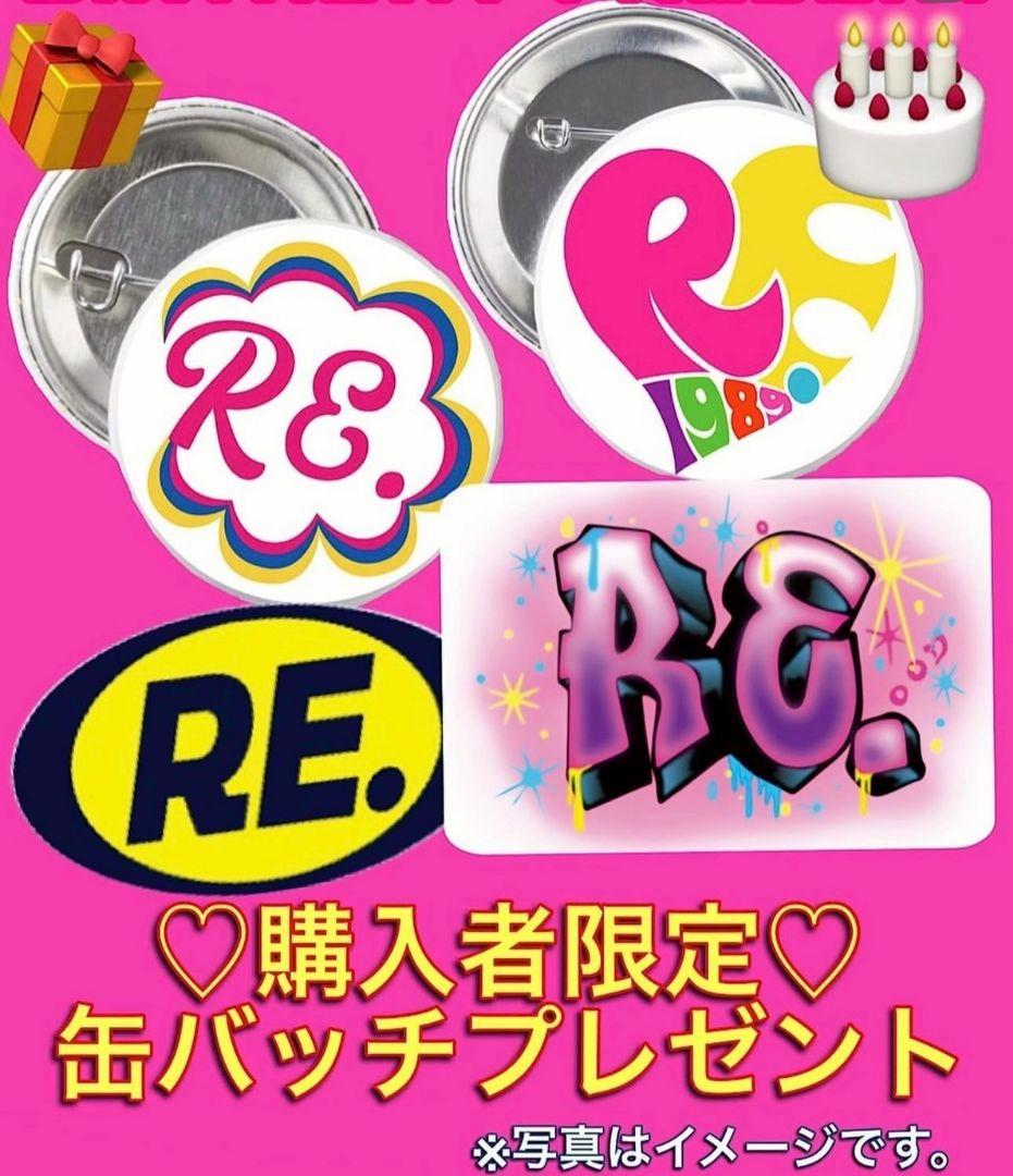 仲里依紗　限定完売品 RE. アールイー ドット 一石三鳥 デニムジャケット