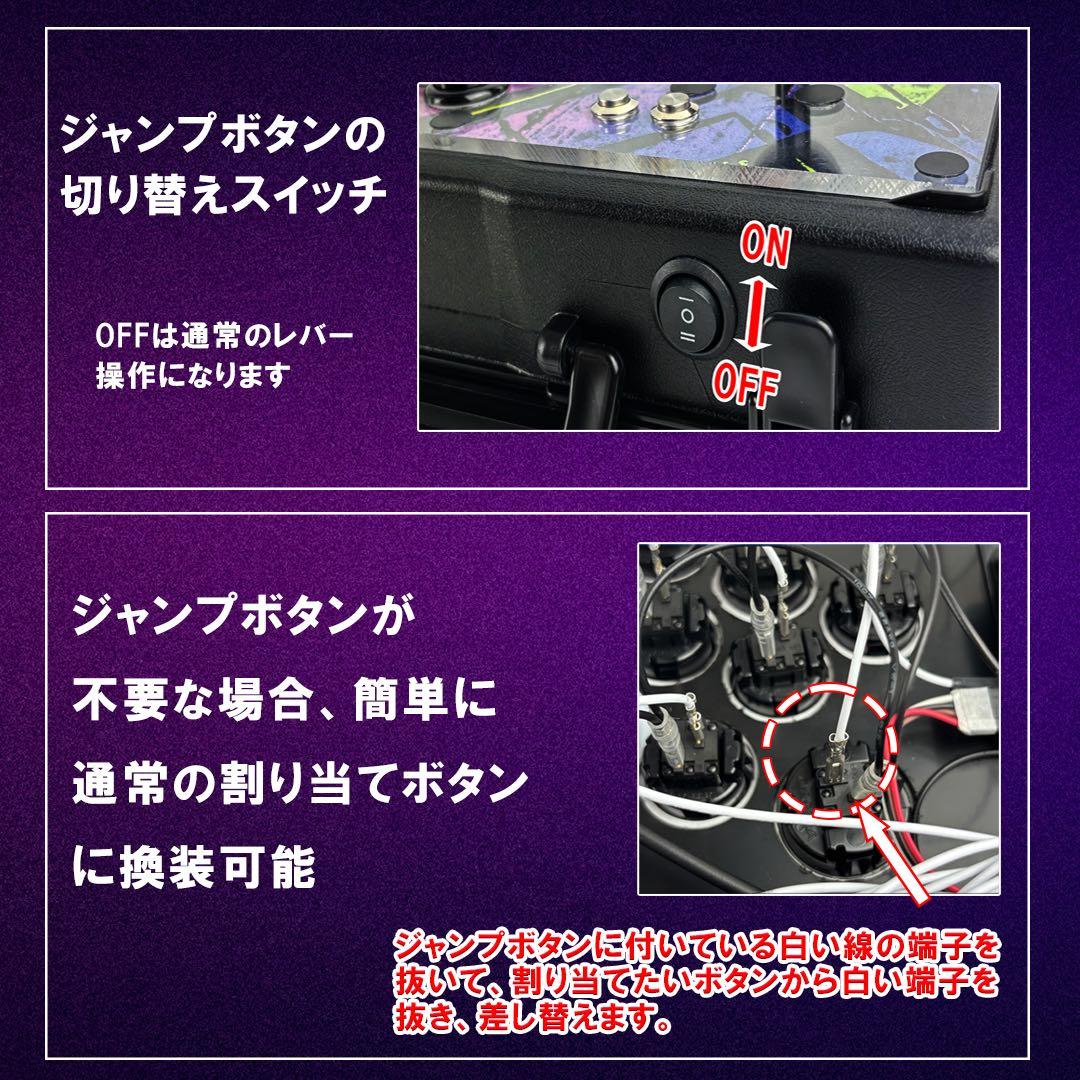 【静音レバー＋ショートストロークボタン】 Qanba Gravity a3