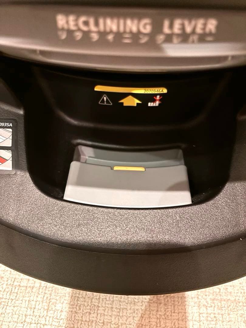 エールべべ クルットR ウィ2 クレアベージュ（アカチャンホンポ限定）