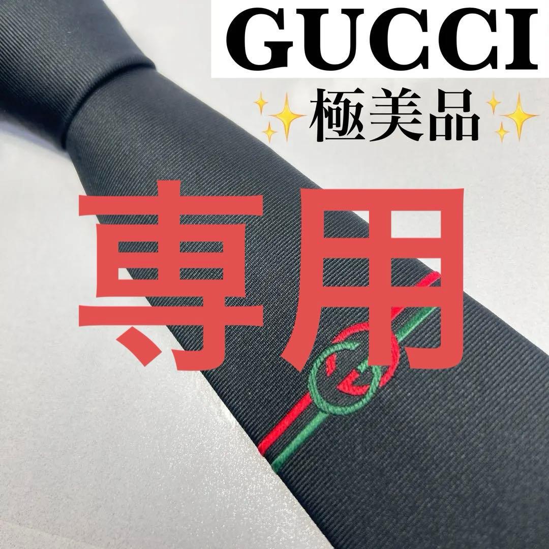 GUCCI グッチ 極美品 近年タグ GG レア ビーネクタイ蜂 人気 ブラック