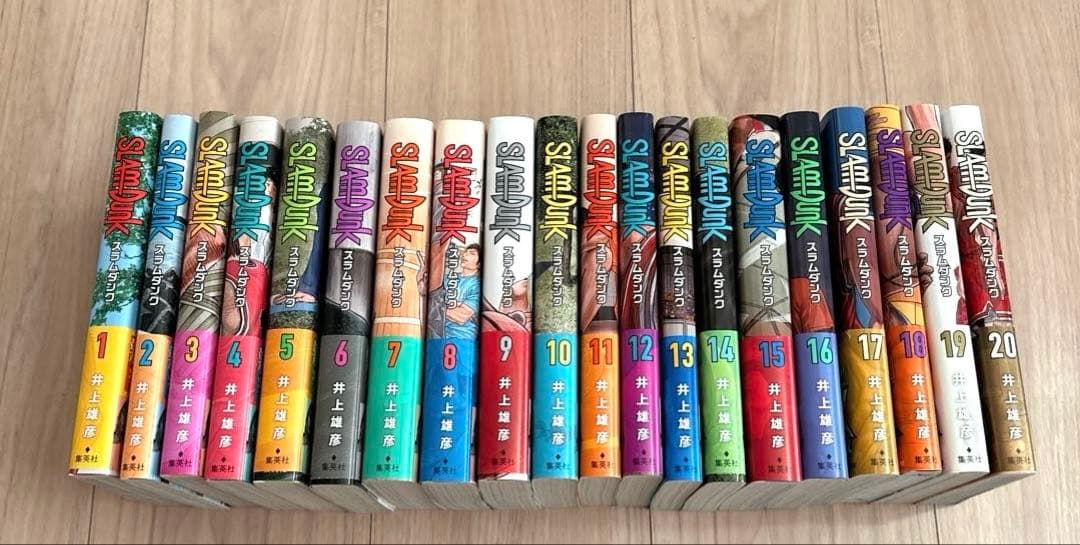 スラムダンク 新装再編版 全20巻 セット 全帯付き
