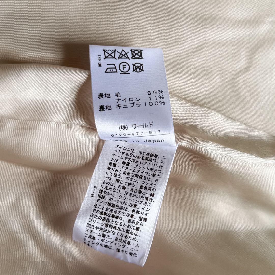 美品　ドレステリア　Super140's ダブルチェスターコート　ロングコート