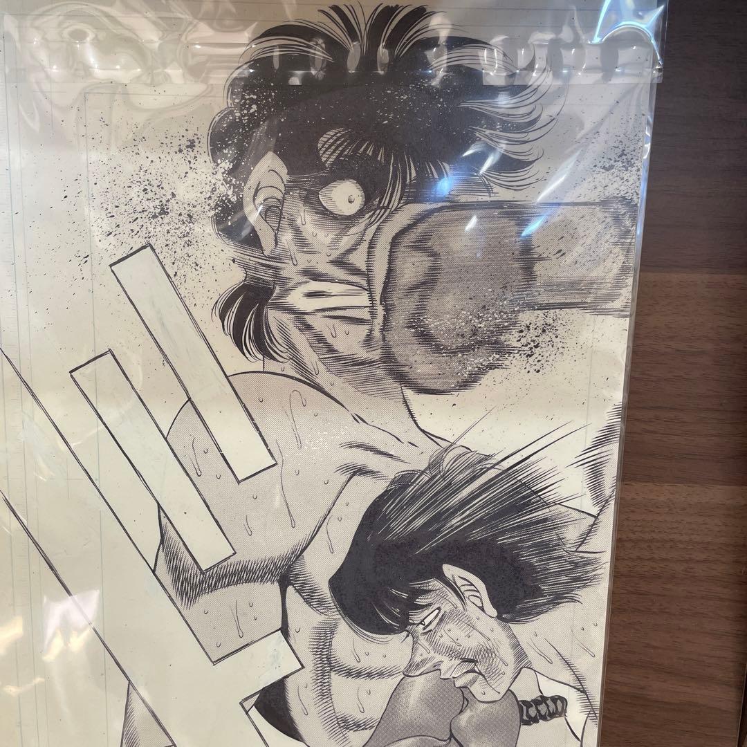 【レア】はじめの一歩 大原画展　複製原稿セット　間柴　木村