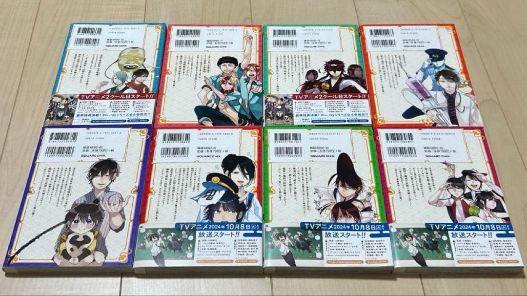 妖怪はじ 漫画 計19冊 まとめ売り ※全巻揃っていません※