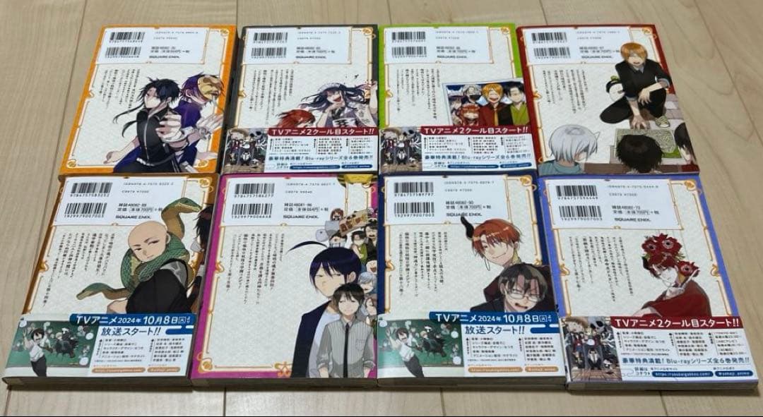 妖怪はじ 漫画 計19冊 まとめ売り ※全巻揃っていません※