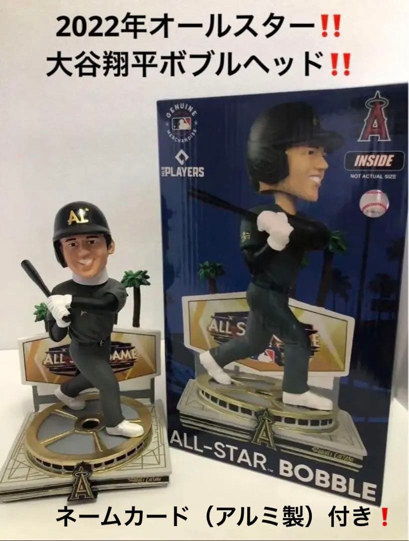 【大谷翔平】 2022年オールスター戦出場記念　ボブルヘッド 322個限定 新品