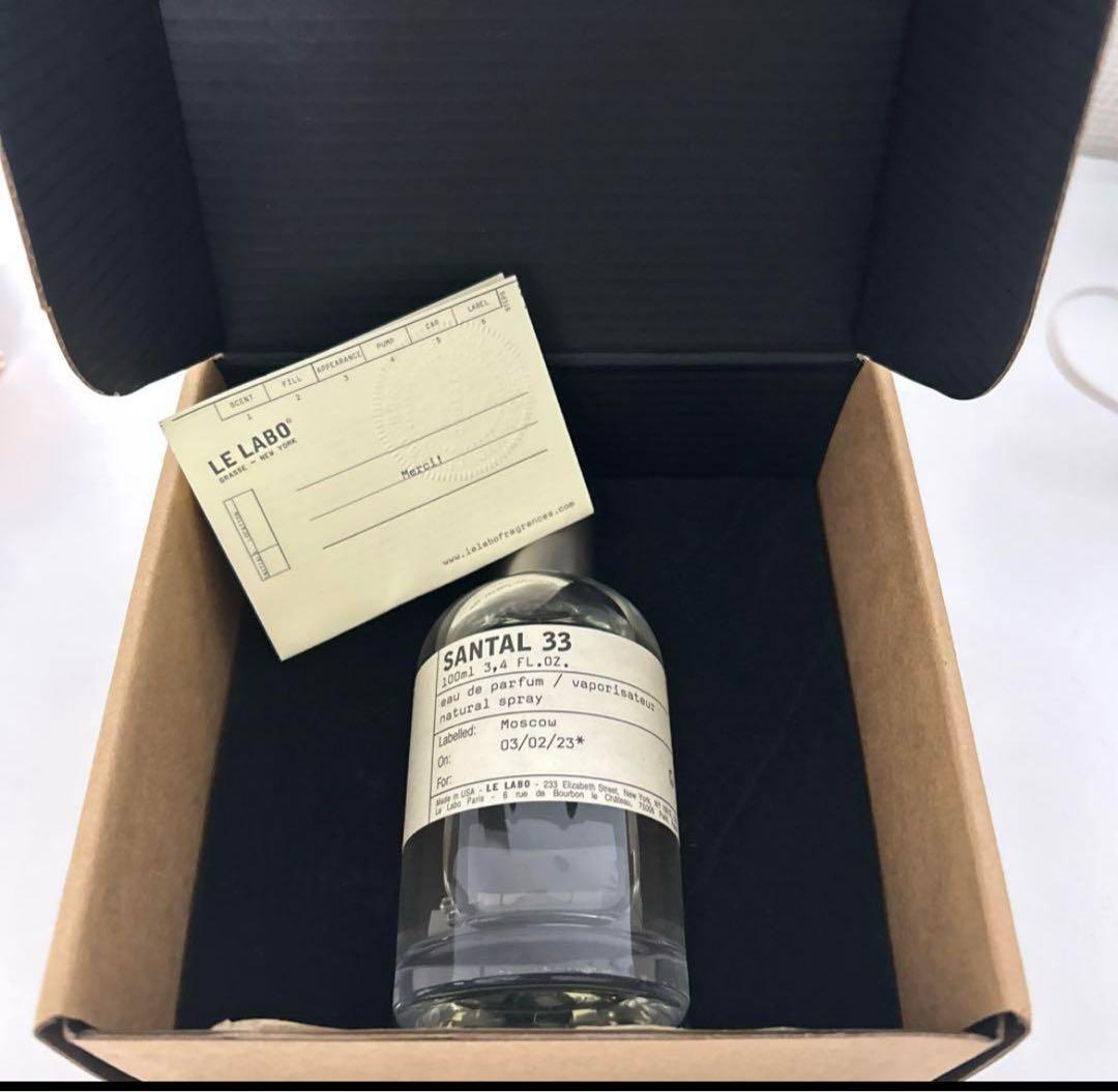 LE LABO SANTAL 33 100ml オードパルファム