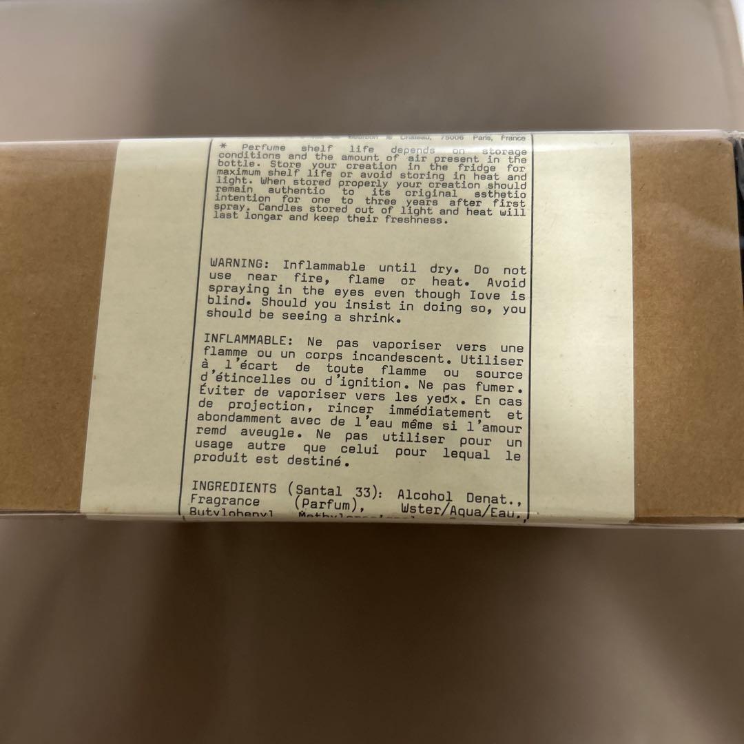 LE LABO SANTAL 33 100ml オードパルファム