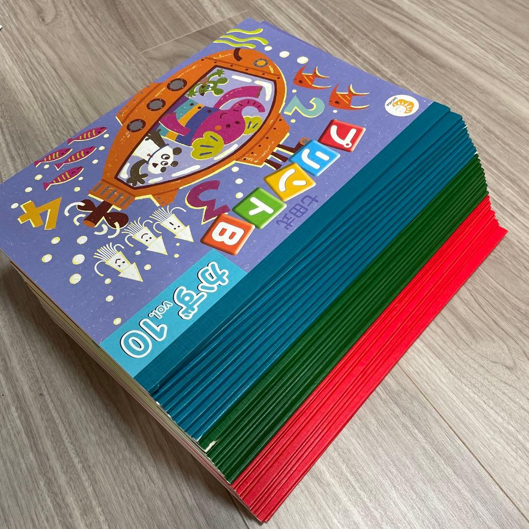 七田式　プリントBCセット　未記入