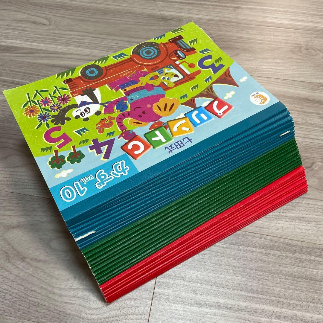 七田式　プリントBCセット　未記入