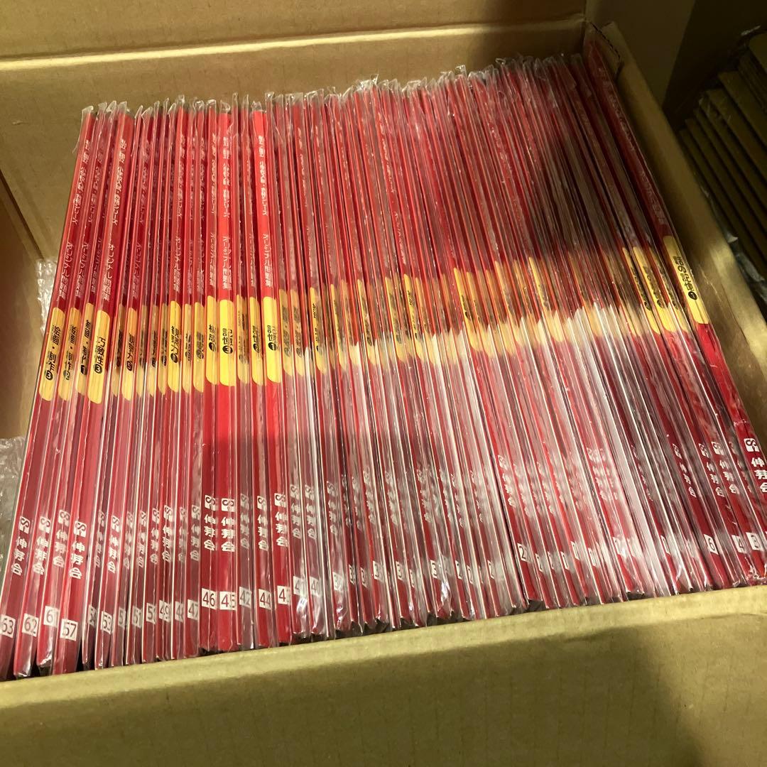 伸芽会　小学校入試　オリジナル問題集