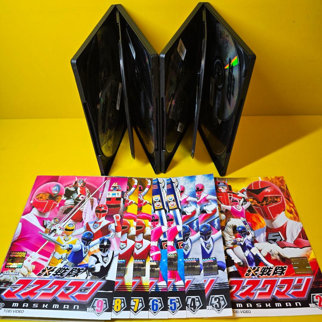 ※新品ケース交換済み　光戦隊マスクマン　DVD 全10巻　全巻セット