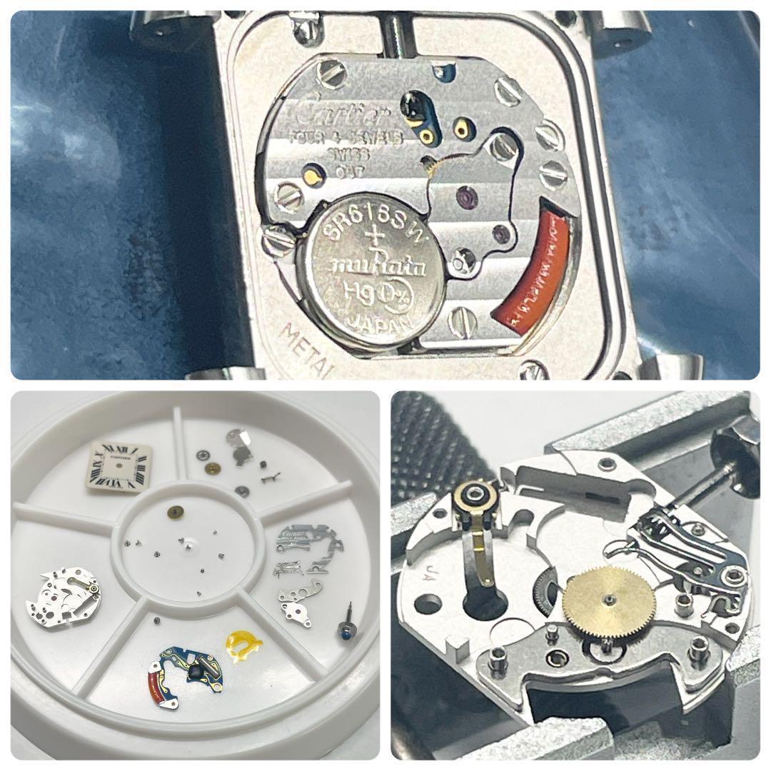 T109 カルティエ タンクフランセーズSM W51008Q3 クォーツ