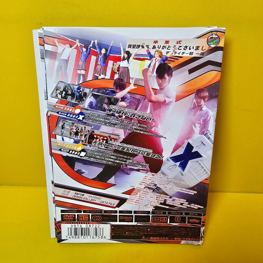 「仮面ライダーフォーゼ」 全12巻+劇場版　DVD全15巻セット