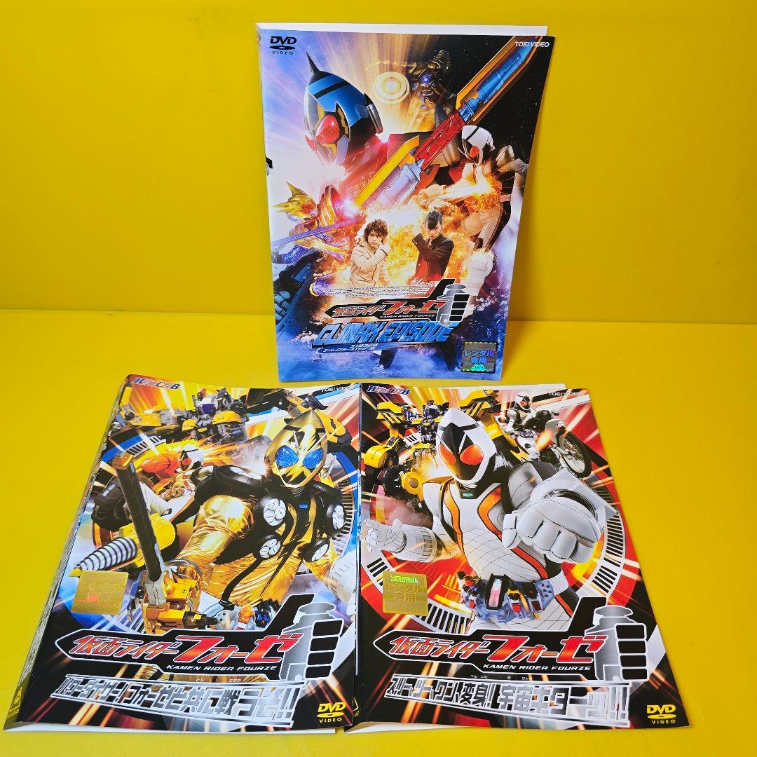 「仮面ライダーフォーゼ」 全12巻+劇場版　DVD全15巻セット
