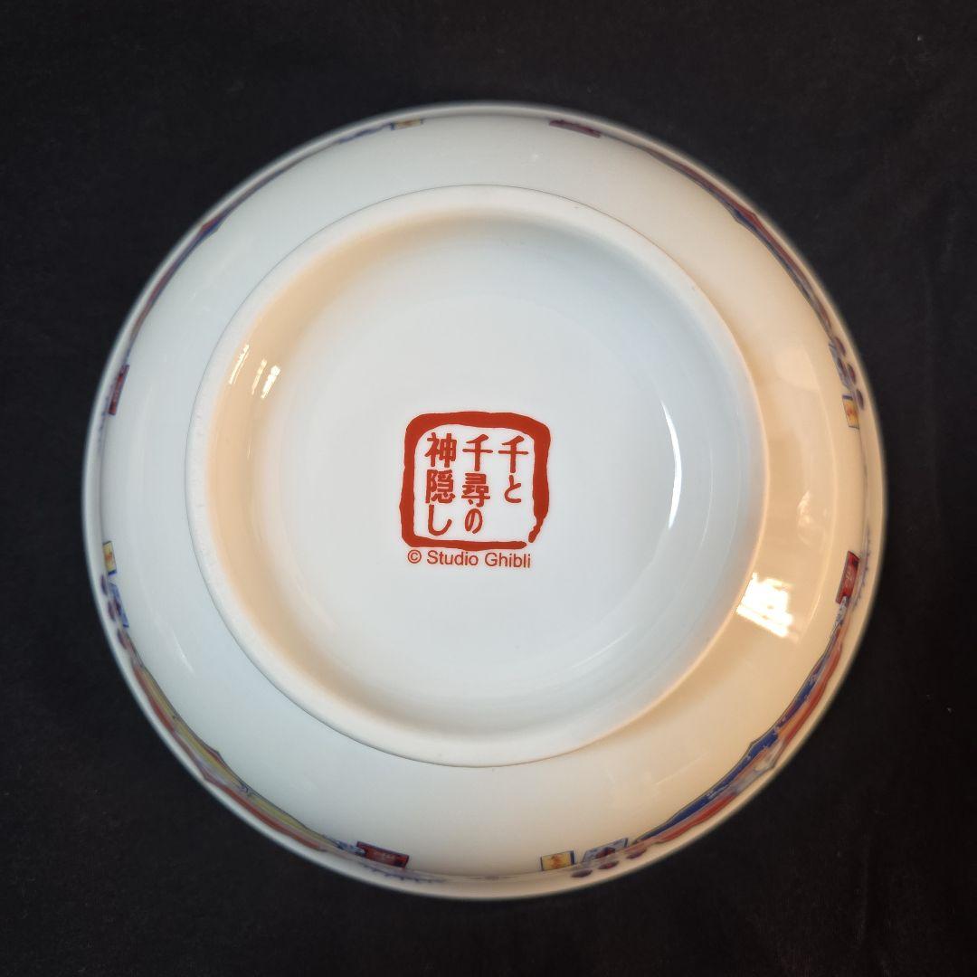 スタジオジブリ 千と千尋の神隠し 皿