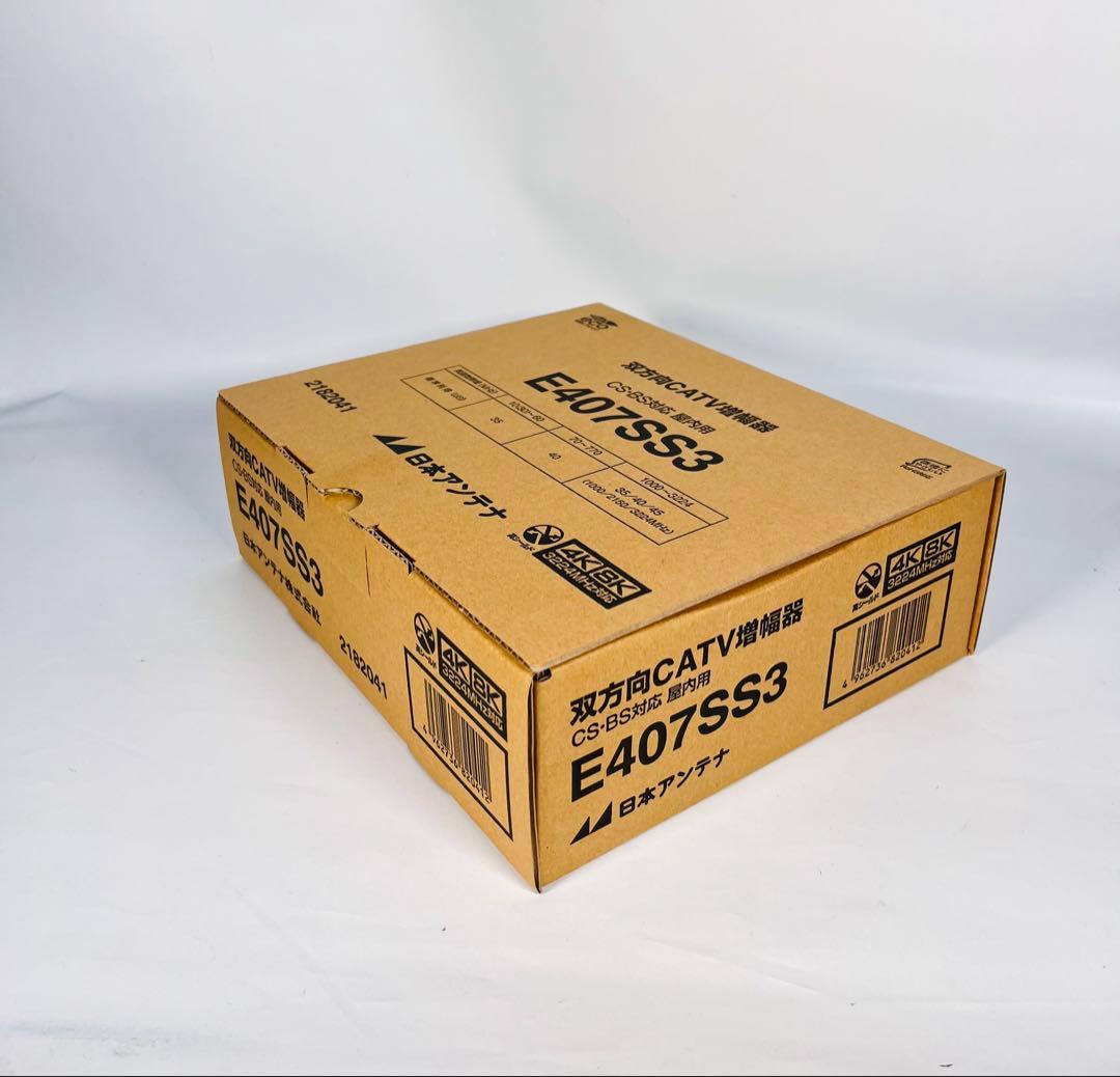 日本アンテナ CS・BS／CATVブースター4K8K対応40dB型E407SS3