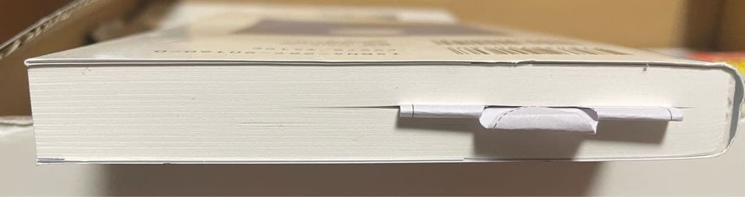 【新品同様、おまけ付】三国志 全巻セット