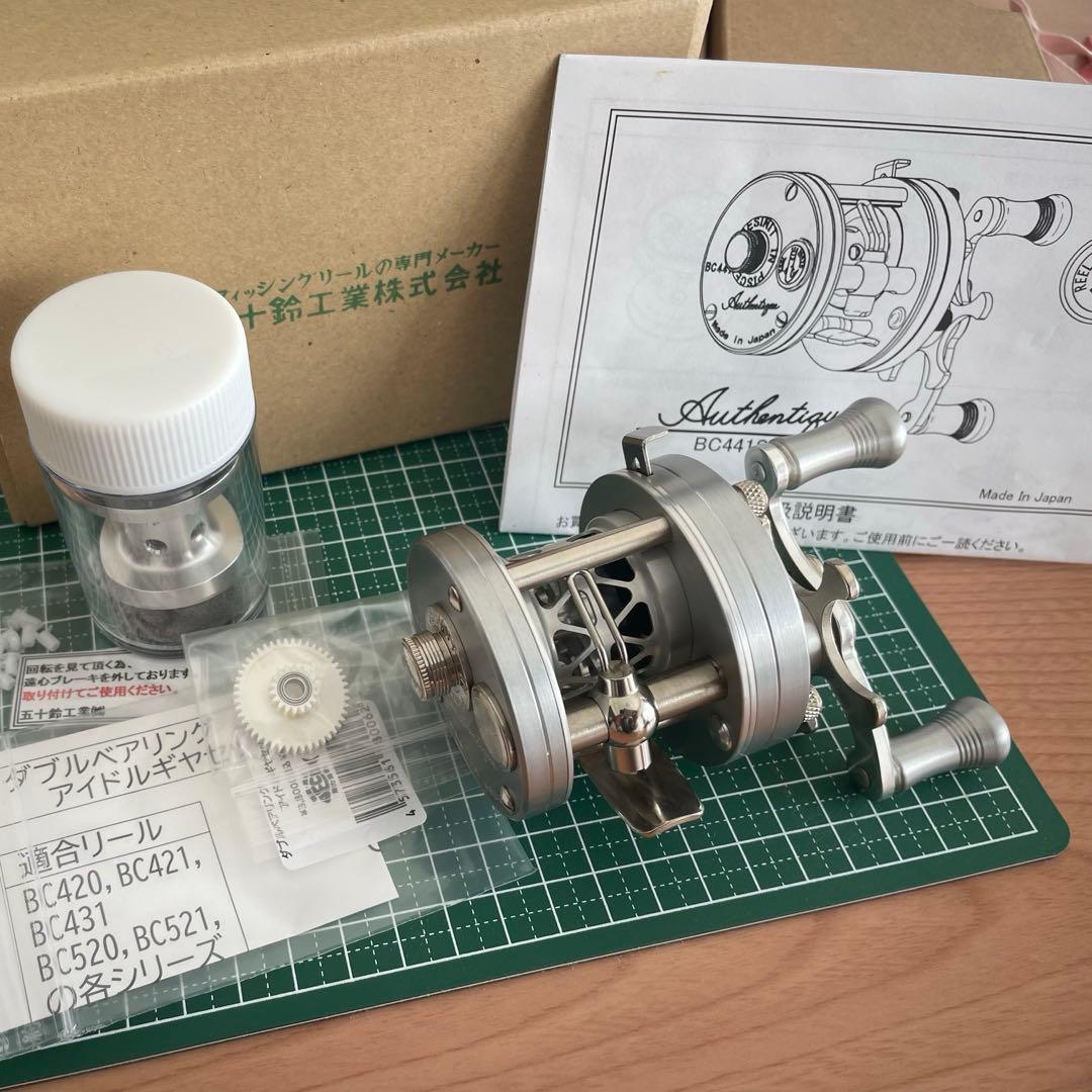 五十鈴工業 BC441SSS Silver Ash