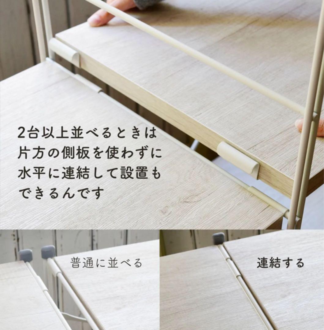 のりたま【新品未開封】山善ラック85.5×161cm アイボリー