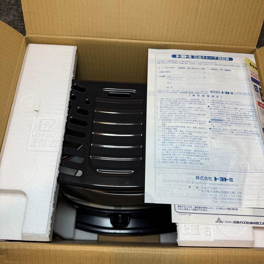 【新品】トヨトミ　TOYOTOMI 石油ストーブ　RSX-2300