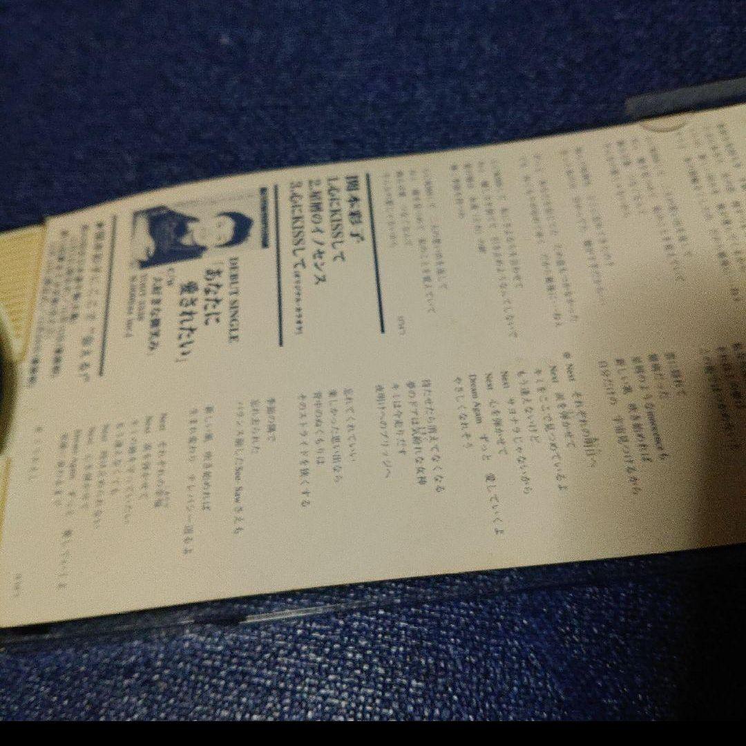 関本彩子 8センチシングル8cmCD短冊 モーターボートレース .心にキスして