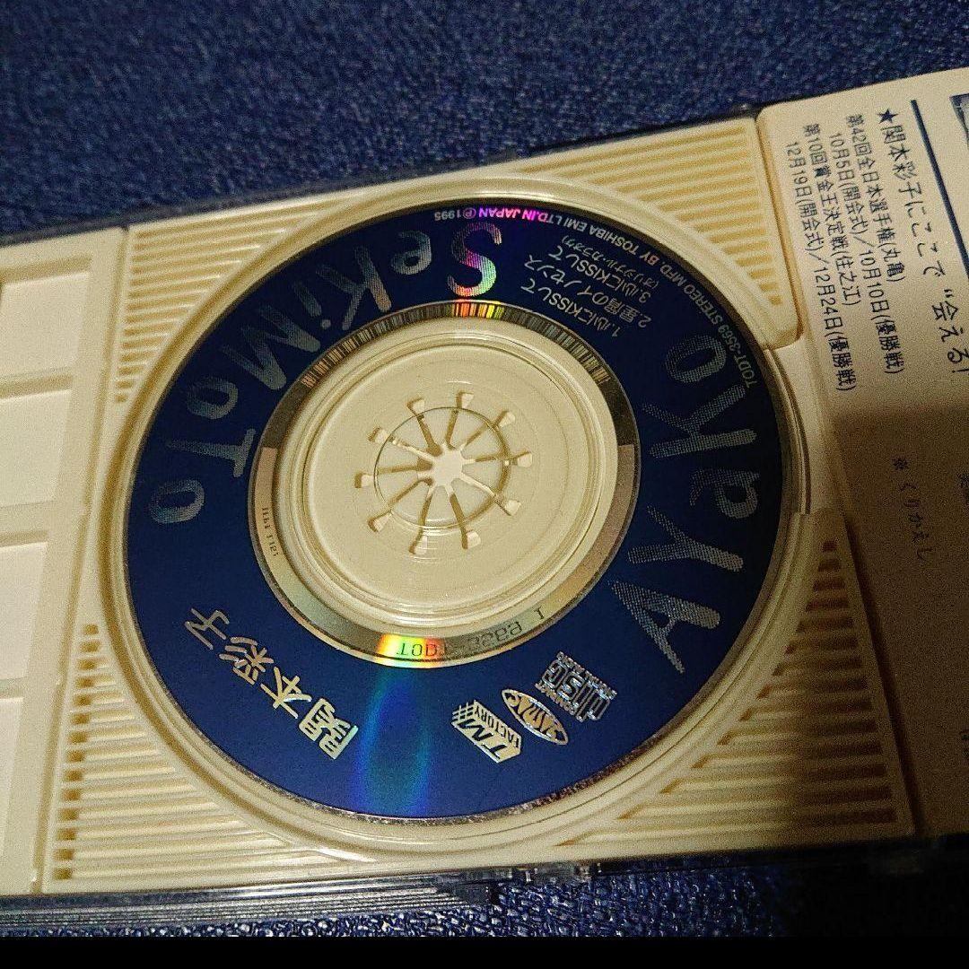 関本彩子 8センチシングル8cmCD短冊 モーターボートレース .心にキスして