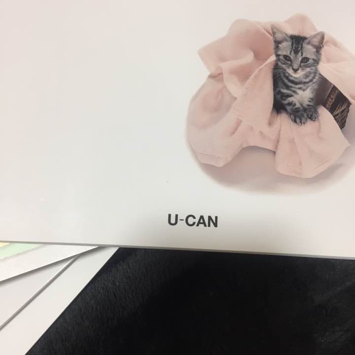 ユーキャン医療事務資格テキスト11冊