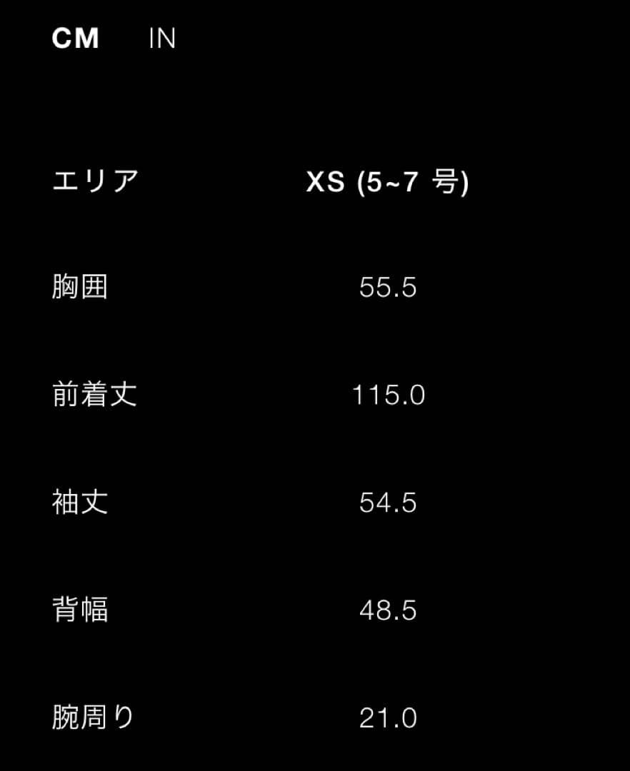 ZARA ザラ　ベージュ コート　今季　週末値下げ