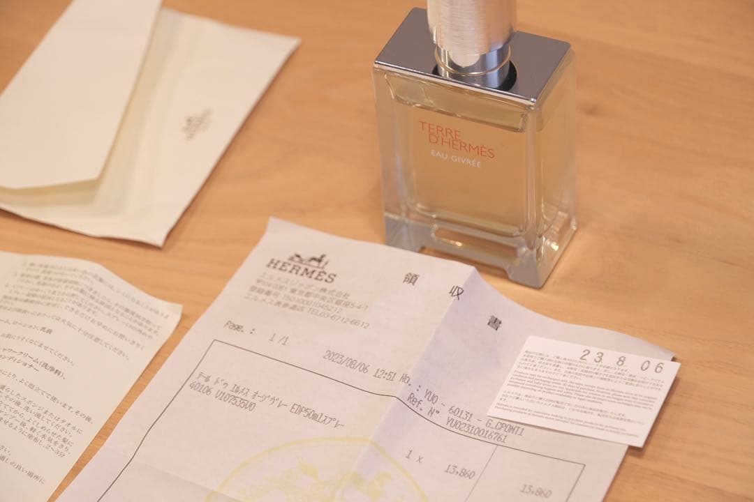 TERRE D`HERMES テールドゥエルメス オージブレー