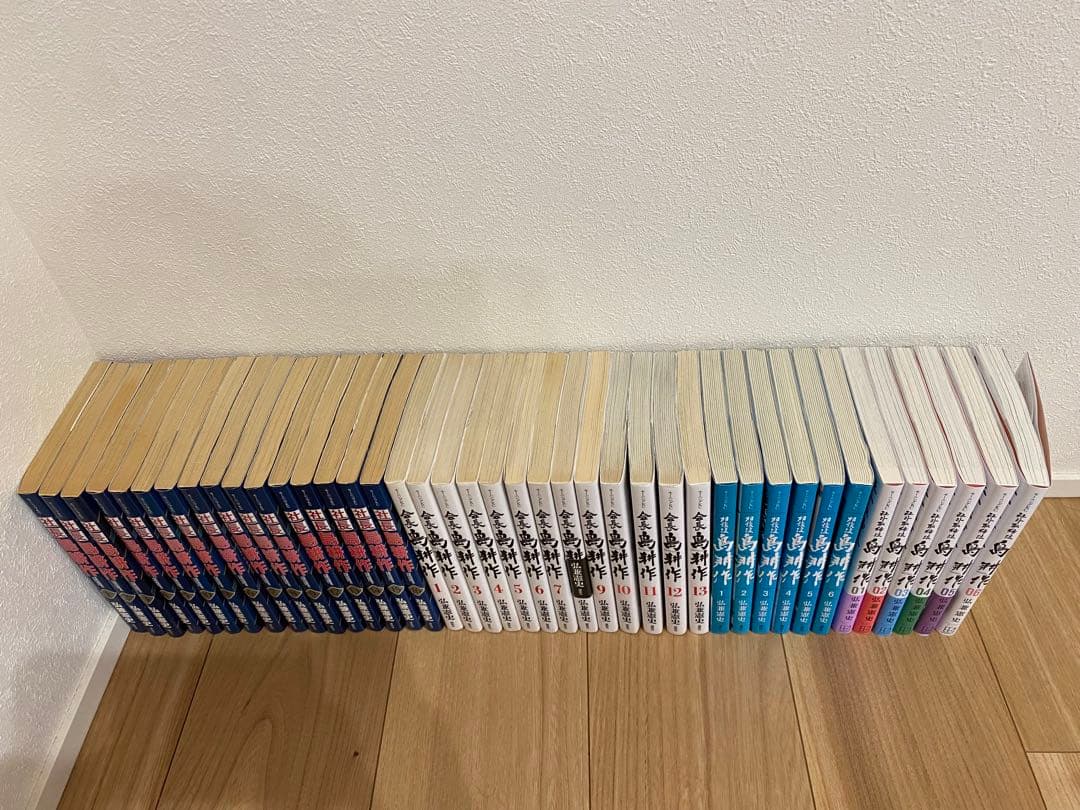 島耕作全111冊セット