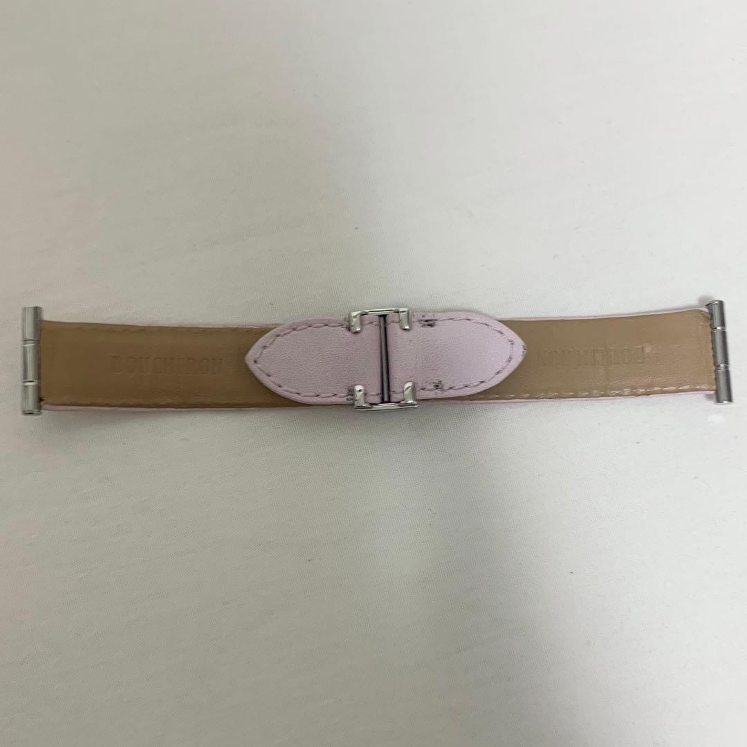 専用　 リフレ　ベルト