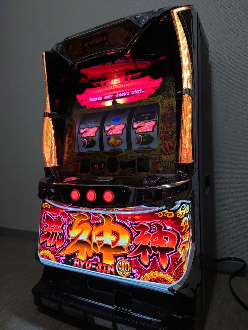 パチスロ実機　藤商事『琉神30』　不要機　直接引取or西濃運輸支店留め