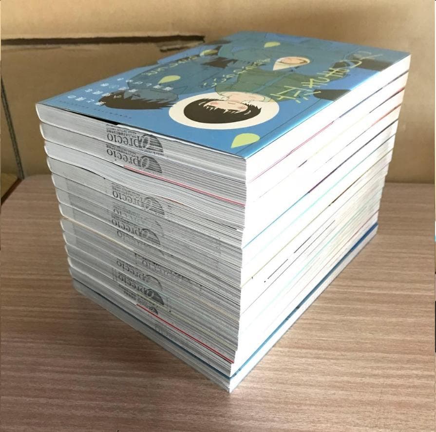 「妻と僕の小規模な育児」 福満 しげゆき 1～13巻セット