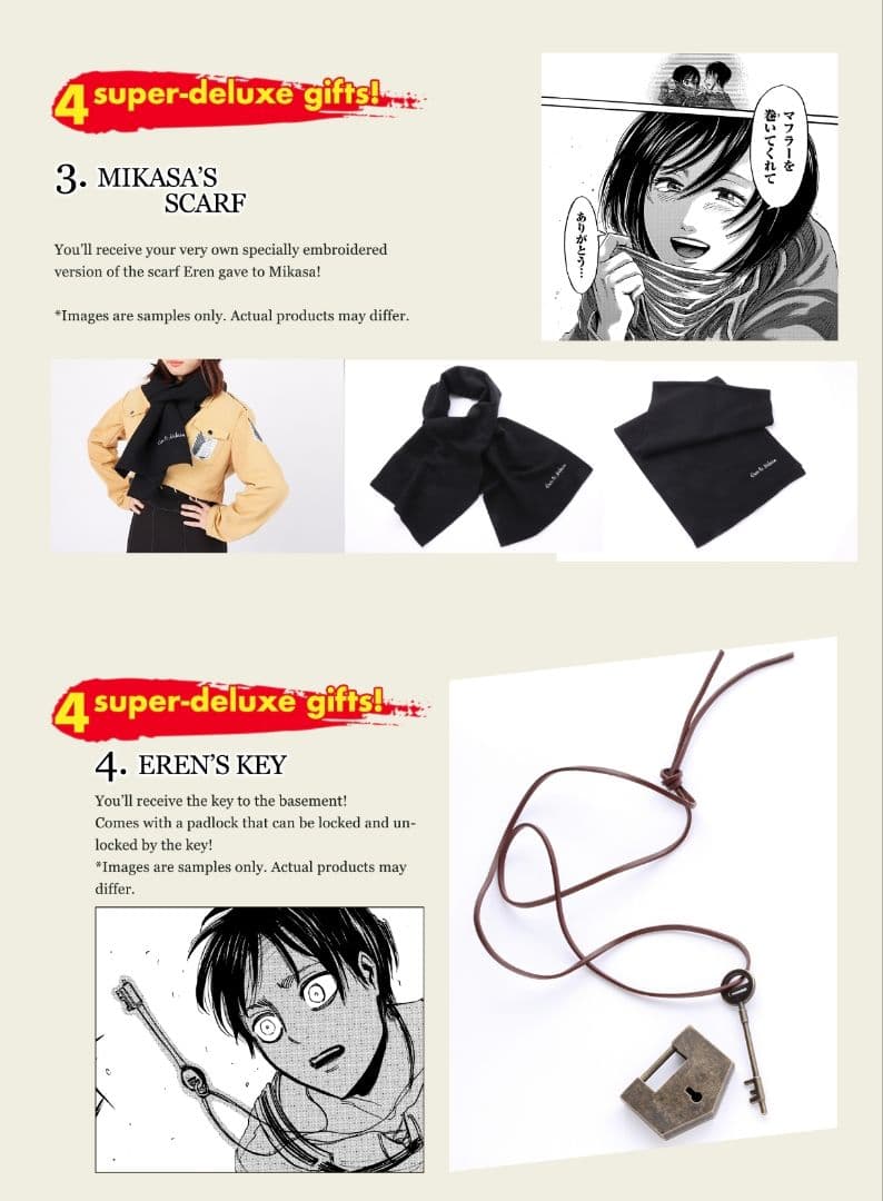 進撃の巨人 画集 FLY 諫山創 Art Book イラスト集