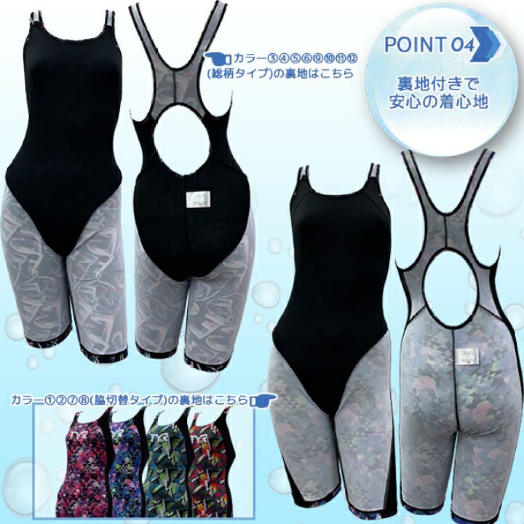 TYR　 レディース ティア トレーニング水着　 レディース　オールインワン水着