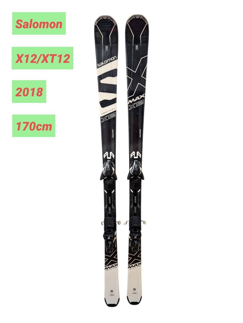 【希少】SALOMON X12 スキー 板 ブラック/ホワイト 2018