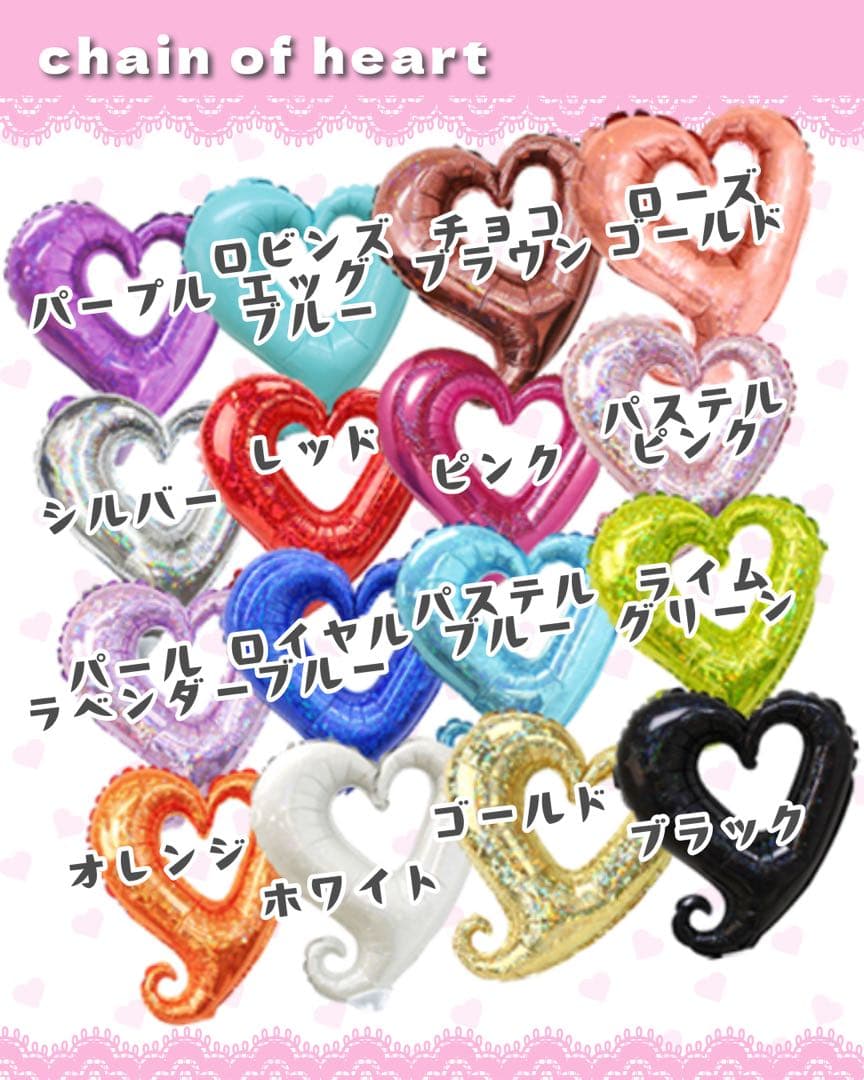 【恋様】2/24 愛知 バルーンブーケ バルーンギフト 生誕祭 推し活